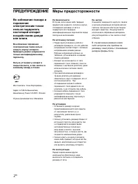 Страница 130