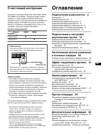 Страница 131