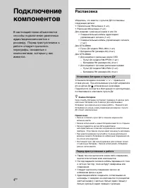 Страница 132