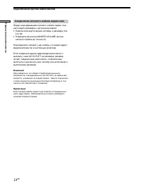 Страница 142