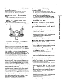 Страница 149