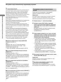 Страница 150