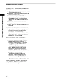 Страница 152