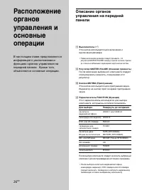 Страница 154