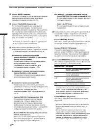 Страница 158