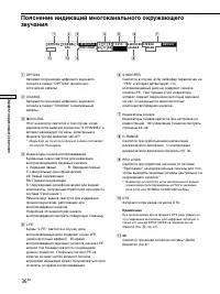 Страница 164