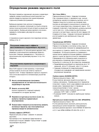 Страница 166