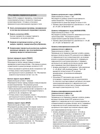 Страница 167