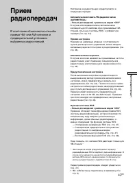 Страница 171