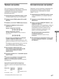Страница 173