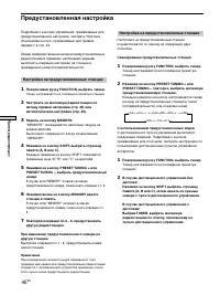 Страница 174