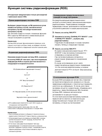 Страница 175