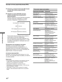 Страница 176