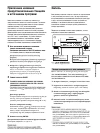 Страница 179