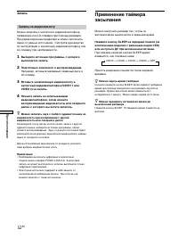 Страница 180