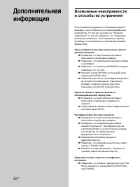 Страница 184