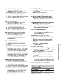 Страница 185