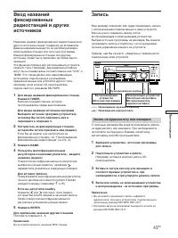 Страница 101