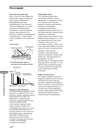 Страница 108