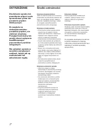 Страница 114