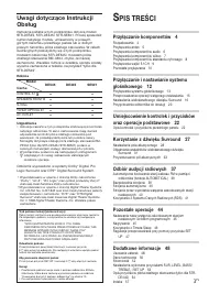 Страница 115