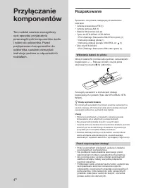 Страница 116