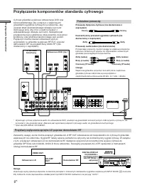 Страница 120