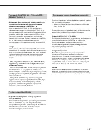 Страница 123