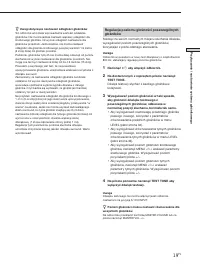 Страница 131