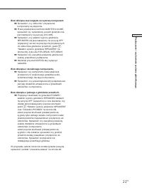 Страница 133