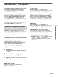 Страница 145