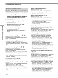 Страница 146