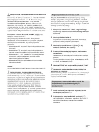 Страница 147