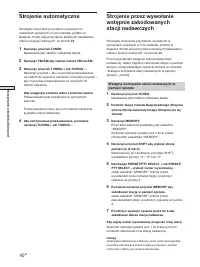 Страница 152