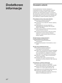 Страница 160