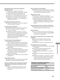 Страница 161