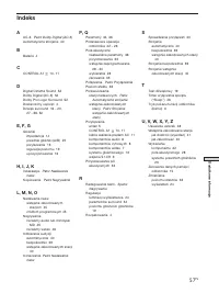Страница 169