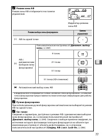 Страница 103