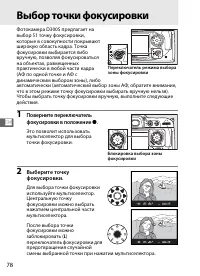 Страница 104