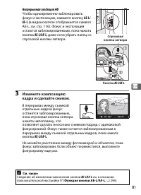 Страница 107