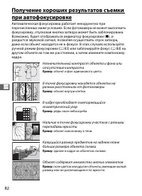 Страница 108