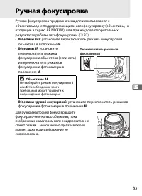 Страница 109