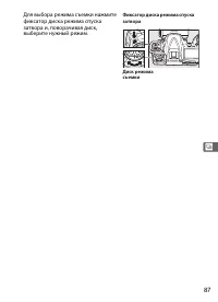 Страница 113