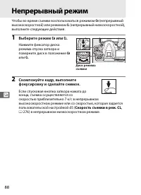 Страница 114