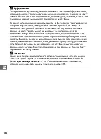 Страница 116