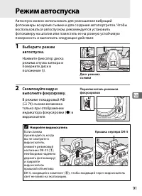 Страница 117