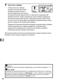 Страница 118