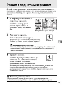 Страница 119