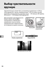 Страница 122