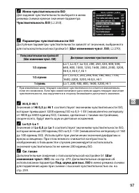 Страница 123